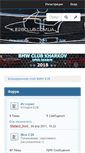 Mobile Screenshot of e28club.com.ua